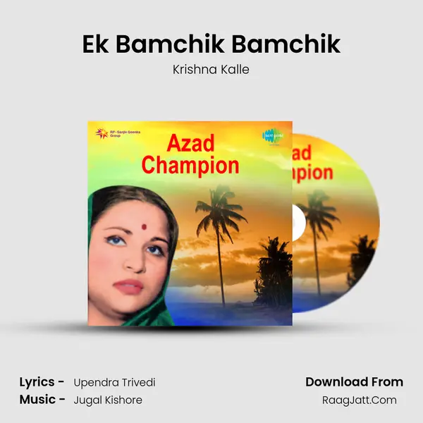 Ek Bamchik Bamchik MP3 Song by Krishna Kalle Cover