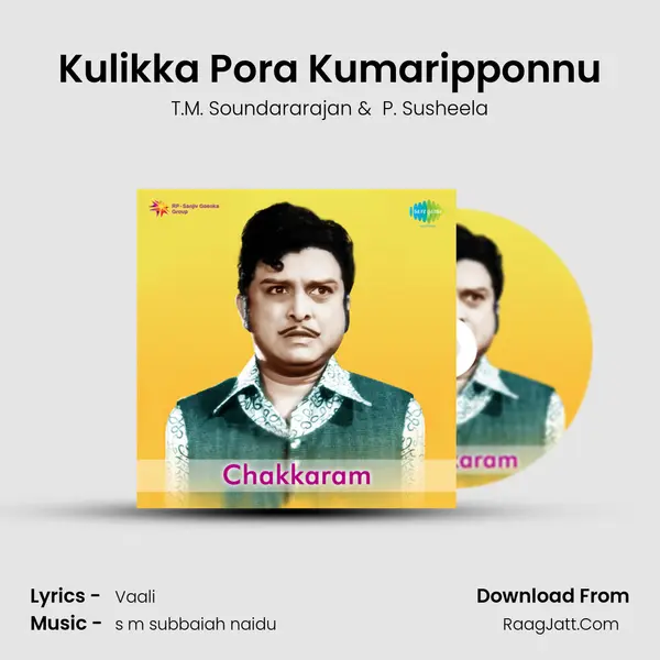 Kulikka Pora Kumaripponnu MP3 Song by T.M. Soundararajan Cover