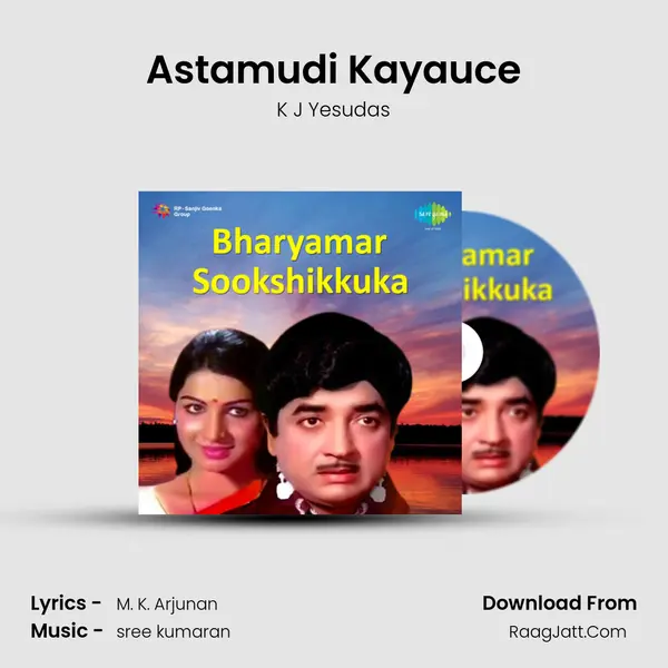 Astamudi Kayauce mp3 song