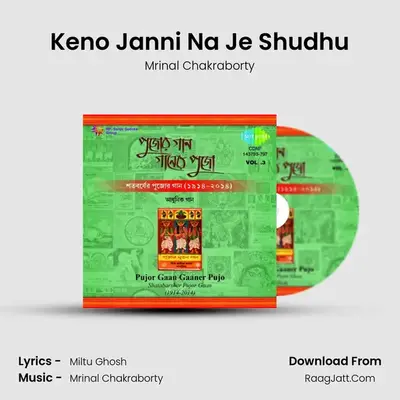 Keno Janni Na Je Shudhu MP3 Song by Mrinal Chakraborty Cover