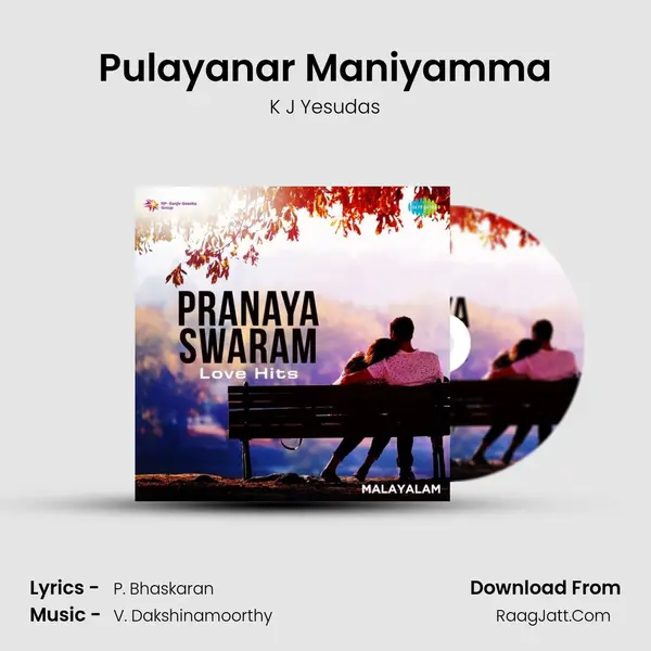 Pulayanar Maniyamma MP3 Song by K J Yesudas Cover