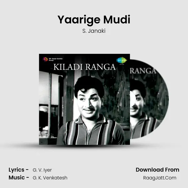 Yaarige Mudi MP3 Song by S. Janaki Cover