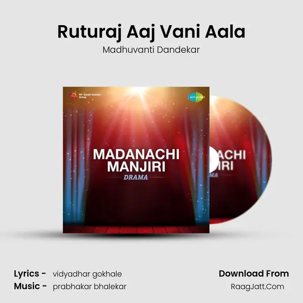 Ruturaj Aaj Vani Aala MP3 Song by Madhuvanti Dandekar Cover