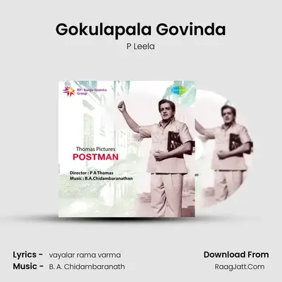 Gokulapala Govinda MP3 Song by P Leela Cover
