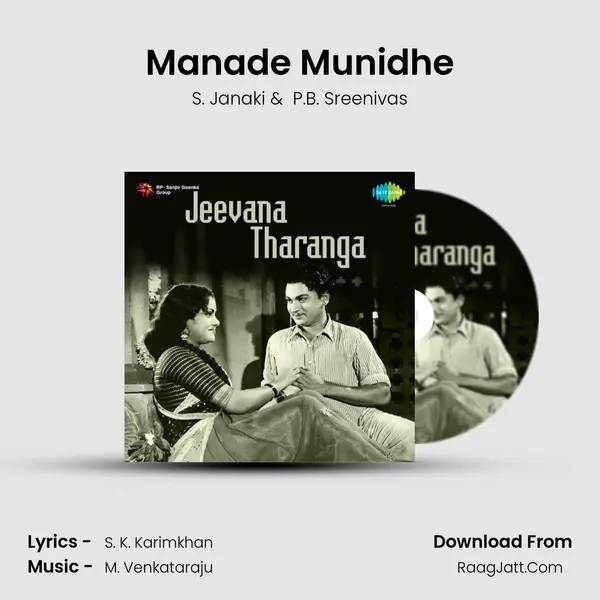 Manade Munidhe MP3 Song by S. Janaki Cover