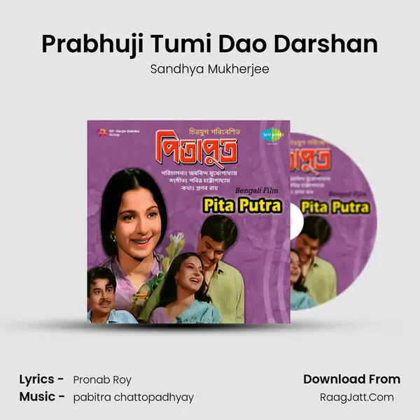 Prabhuji Tumi Dao Darshan MP3 Song by Sandhya Mukherjee Cover