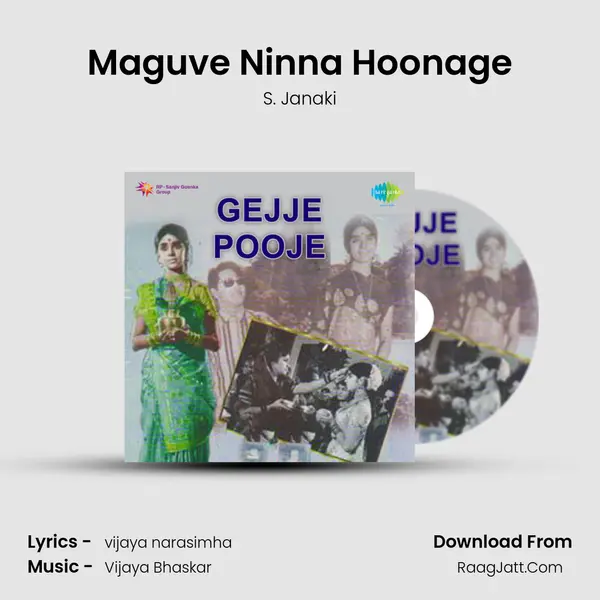 Maguve Ninna Hoonage MP3 Song by S. Janaki Cover