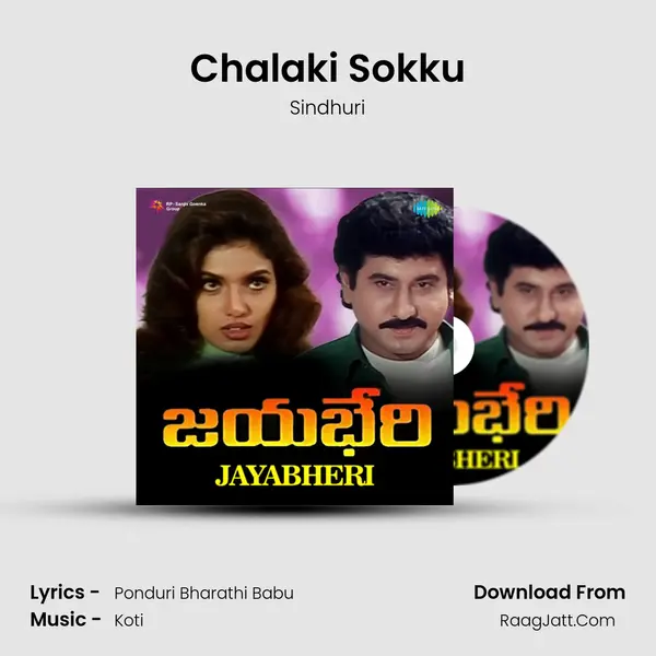 Chalaki Sokku MP3 Song by Sindhuri Cover