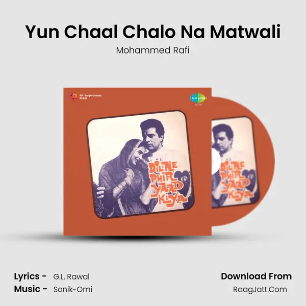Yun Chaal Chalo Na Matwali MP3 Song by Mohammed Rafi Cover