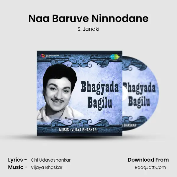Naa Baruve Ninnodane MP3 Song by S. Janaki Cover