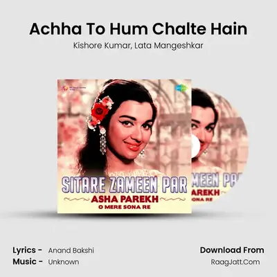 Achha To Hum Chalte Hain MP3 Song by Kishore Kumar Cover