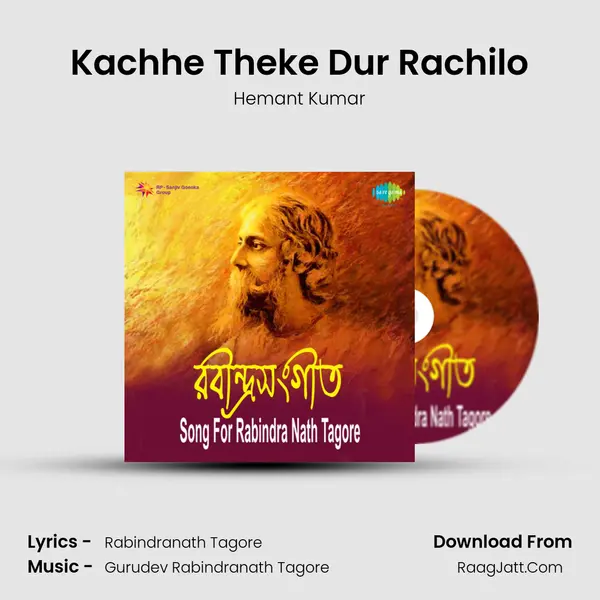 Kachhe Theke Dur Rachilo MP3 Song by Hemant Kumar Cover