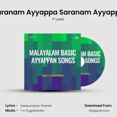 Saranam Ayyappa Saranam Ayyappa MP3 Song by P Leela Cover