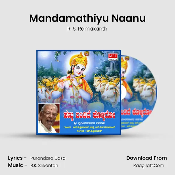 Mandamathiyu Naanu MP3 Song by R. S. Ramakanth Cover