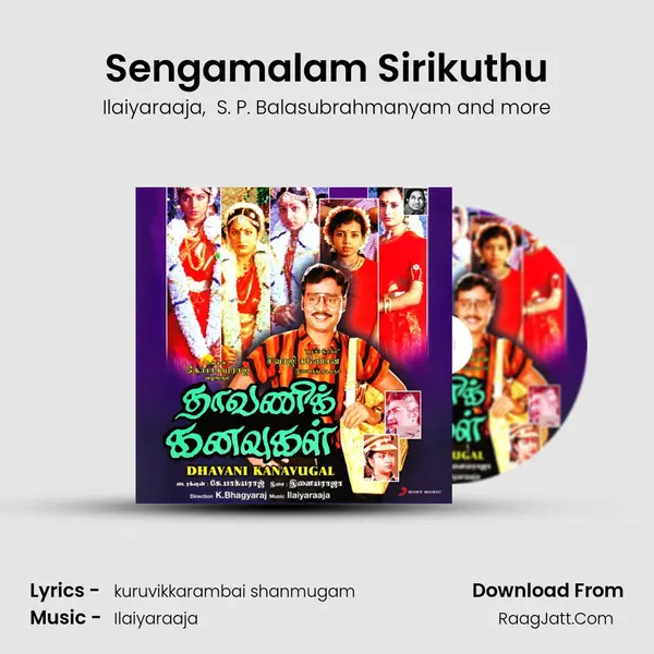 Sengamalam Sirikuthu MP3 Song by Ilaiyaraaja Cover