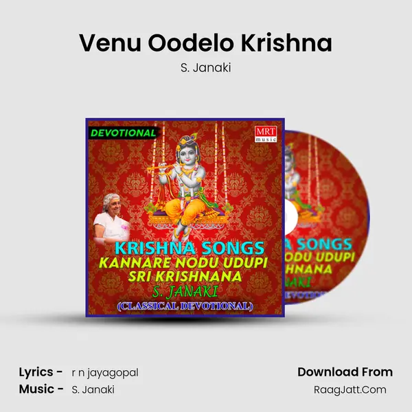 Venu Oodelo Krishna MP3 Song by S. Janaki Cover