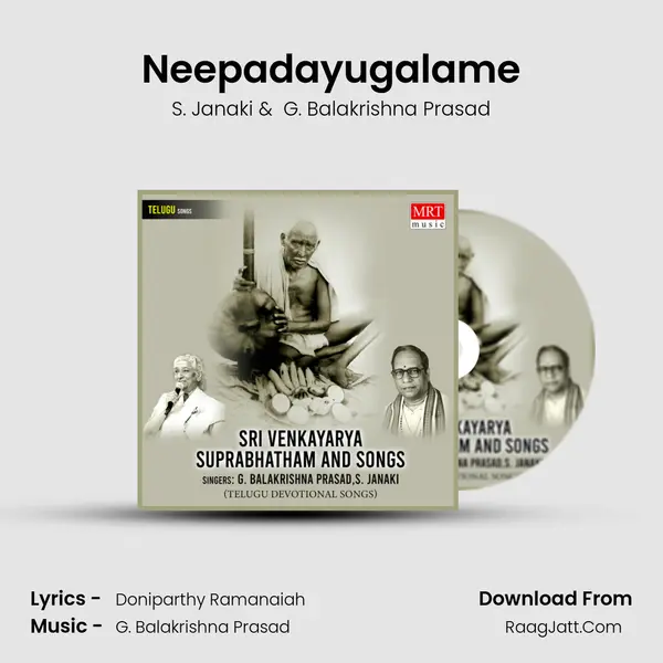 Neepadayugalame MP3 Song by S. Janaki Cover