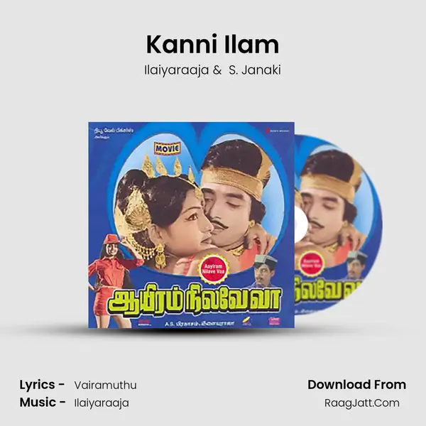 Kanni Ilam MP3 Song by Ilaiyaraaja Cover