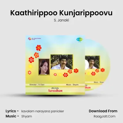 Kaathirippoo Kunjarippoovu MP3 Song by S. Janaki Cover