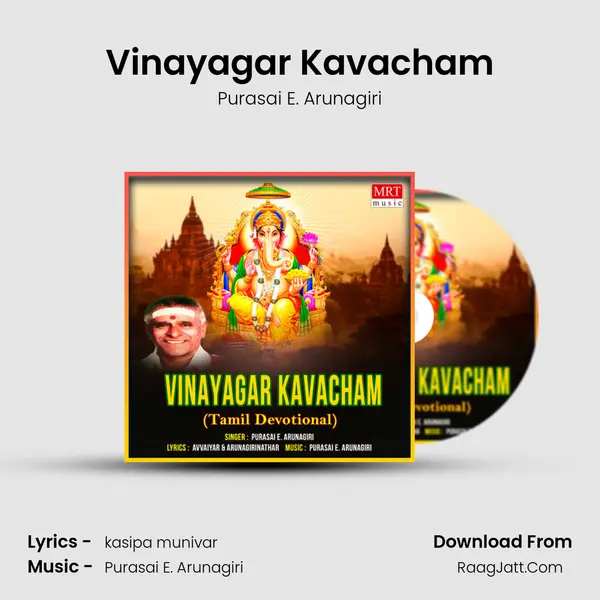 Vinayagar Kavacham MP3 Song by Purasai E. Arunagiri Cover