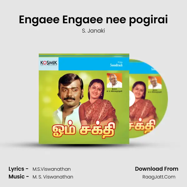 Engaee Engaee nee pogirai MP3 Song by S. Janaki Cover