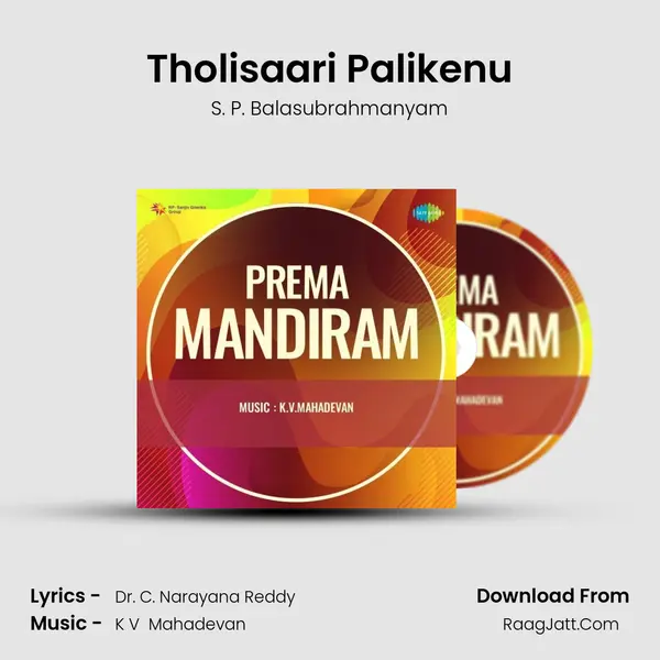 Tholisaari Palikenu MP3 Song by S. P. Balasubrahmanyam Cover