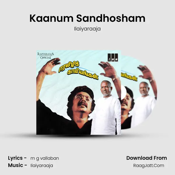 Kaanum Sandhosham MP3 Song by Ilaiyaraaja Cover