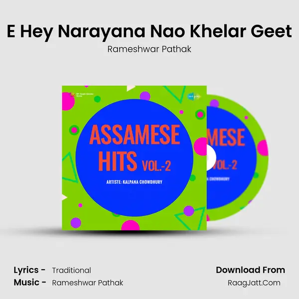E Hey Narayana Nao Khelar Geet MP3 Song by Rameshwar Pathak Cover