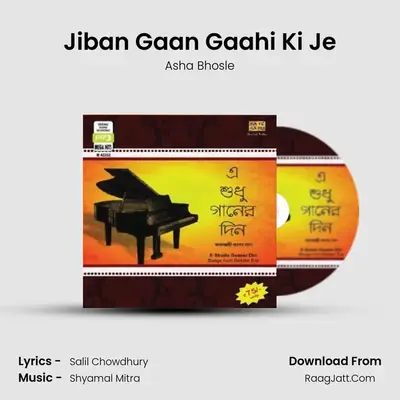 Jiban Gaan Gaahi Ki Je Cover