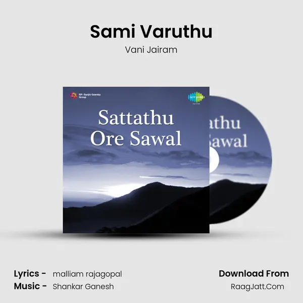 Sami Varuthu MP3 Song by Vani Jairam Cover