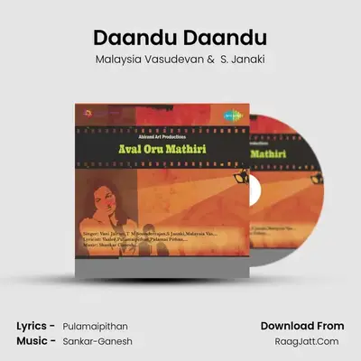 Aval Oru Mathiri - Malaysia Vasudevan