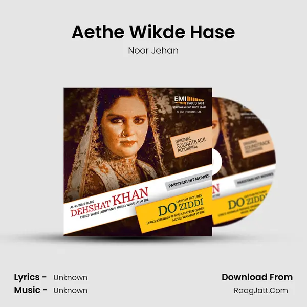 Aethe Wikde Hase MP3 Song by Noor Jehan Cover