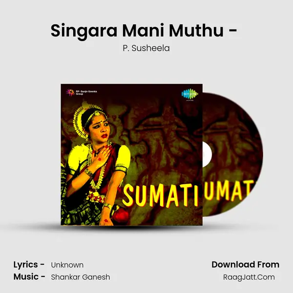 Singara Mani Muthu - (Pathos) Cover