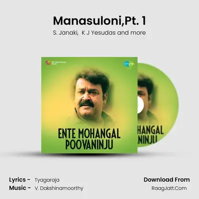 Manasuloni,Pt. 1 MP3 Song by S. Janaki Cover