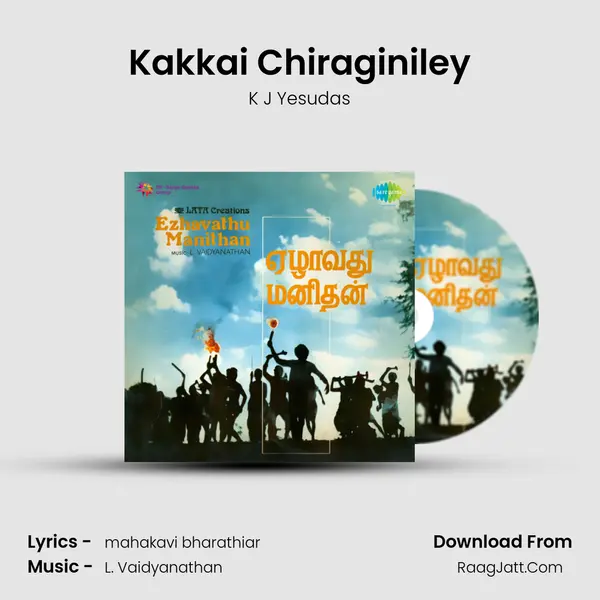 Kakkai Chiraginiley MP3 Song by K J Yesudas Cover