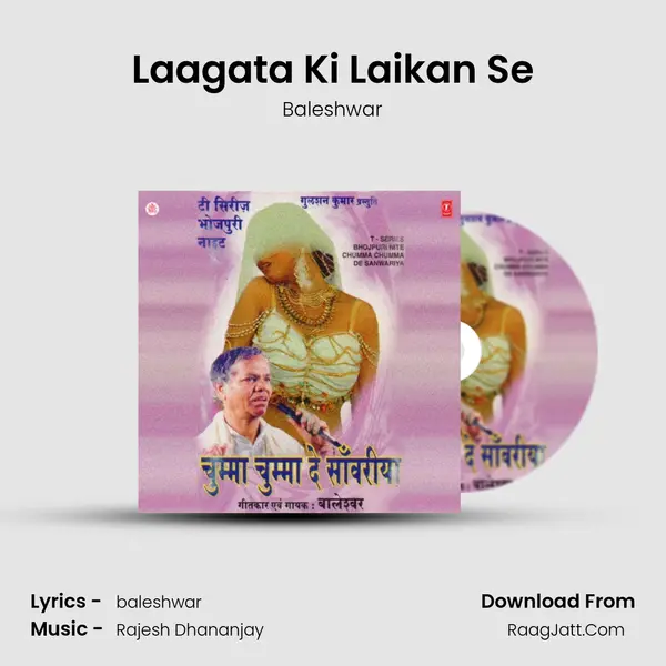 Laagata Ki Laikan Se MP3 Song by Baleshwar Cover