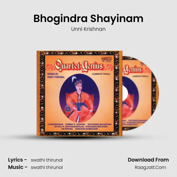 Bhogindra Shayinam MP3 Song by Unni Krishnan Cover