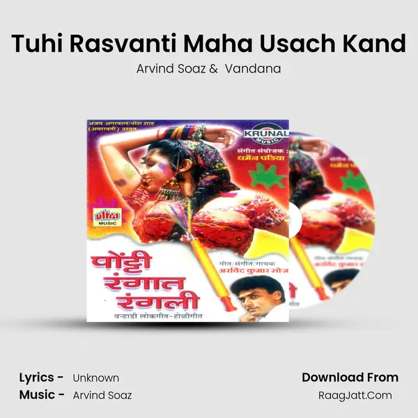 Tuhi Rasvanti Maha Usach Kand MP3 Song by Arvind Soaz Cover