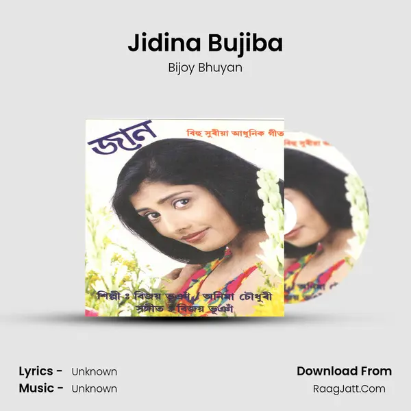 Jidina Bujiba MP3 Song by Bijoy Bhuyan Cover