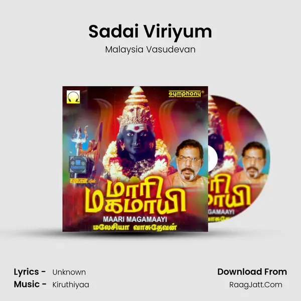 Sadai Viriyum MP3 Song by Malaysia Vasudevan Cover