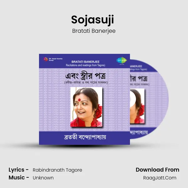 Sojasuji (Recitation) MP3 Song by Bratati Banerjee Cover