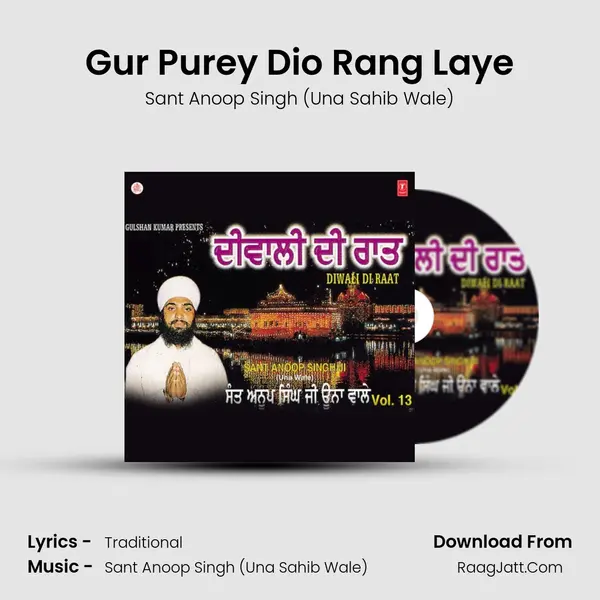 Gur Purey Dio Rang Laye MP3 Song by Sant Anoop Singh (Una Sahib Wale) Cover
