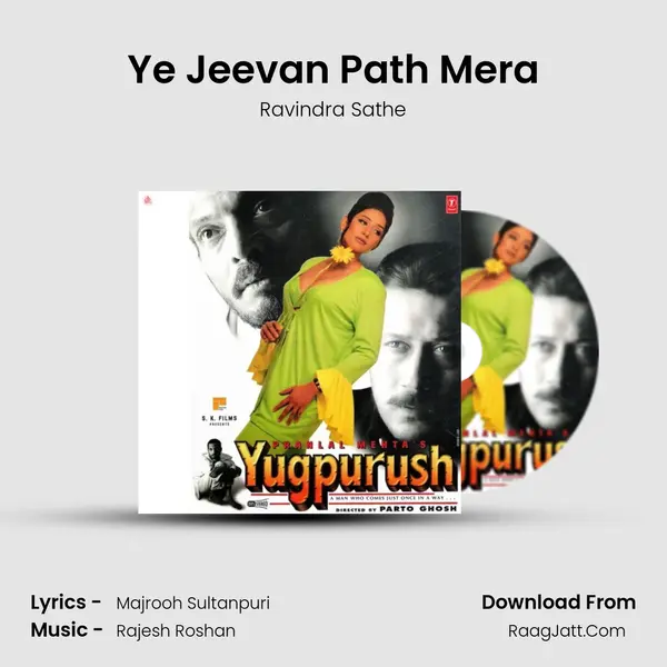 Ye Jeevan Path Mera MP3 Song by Ravindra Sathe Cover