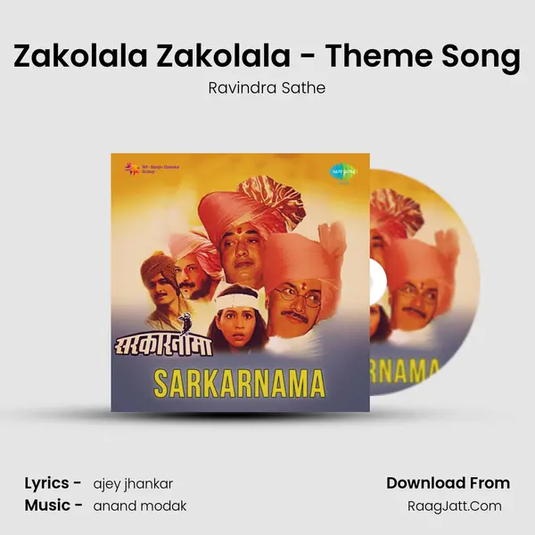 Zakolala Zakolala - Theme Song MP3 Song by Ravindra Sathe Cover