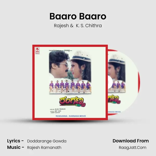 Baaro Baaro MP3 Song by Rajesh Cover