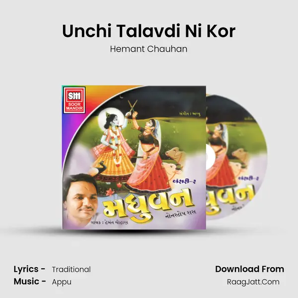 Unchi Talavdi Ni Kor MP3 Song by Hemant Chauhan Cover