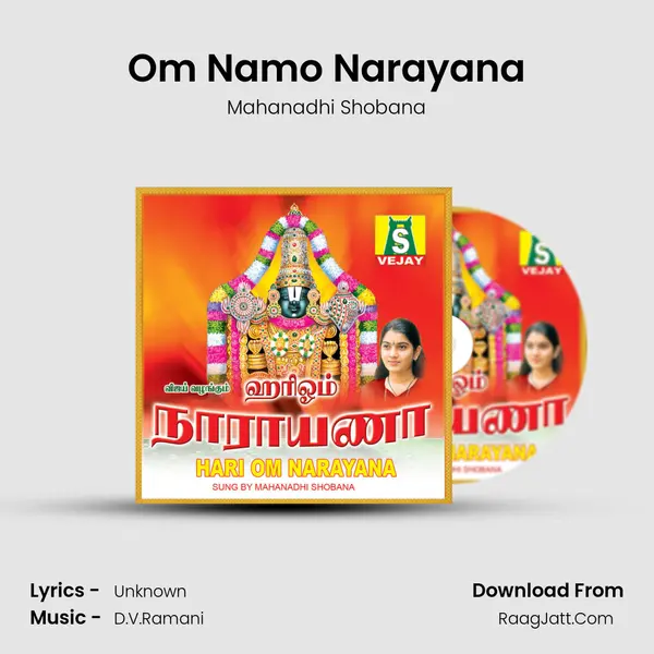 Om Namo Narayana MP3 Song by Mahanadhi Shobana Cover