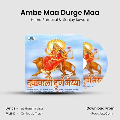 Ambe Maa Durge Maa MP3 Song by Hema Sardesai Cover