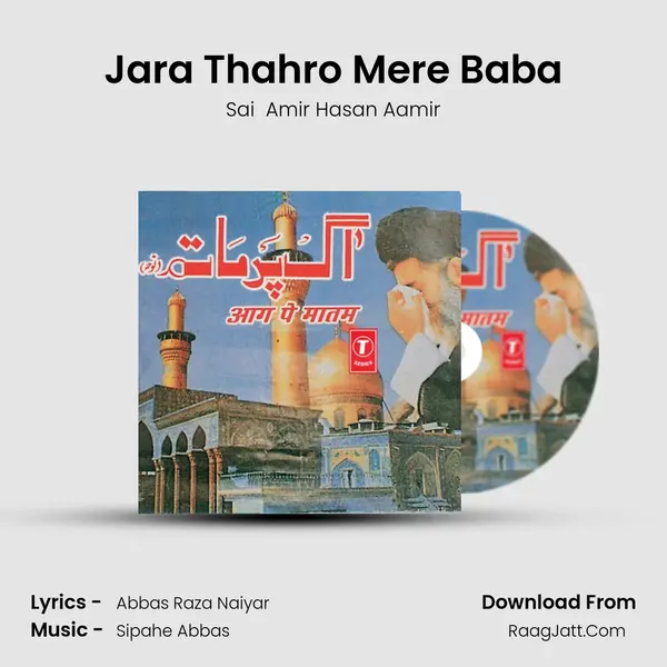 Jara Thahro Mere Baba MP3 Song by Sai  Amir Hasan Aamir Cover