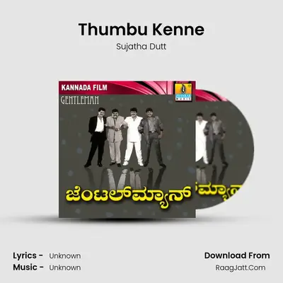 Thumbu Kenne MP3 Song by Sujatha Dutt Cover